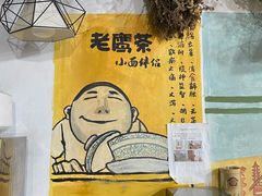 -丁丁猫重庆小面(徐州路店)