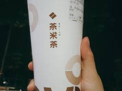 大红袍珍珠奶茶-湊湊火锅·茶憩(东城万达店)