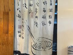 -食之六七·面(朝阳大悦城店)