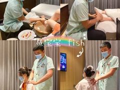 -见康道莱•足浴按摩•艾灸•SPA(友谊店)