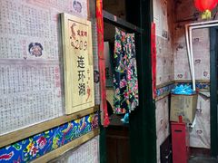 -鱼窝棚柴火铁锅炖(富山屯店)