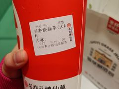 -书亦烧仙草(印象汇都市店)