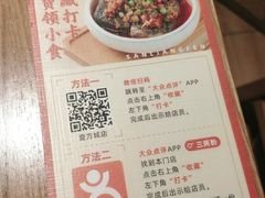 -三两粉(深圳壹方城店)