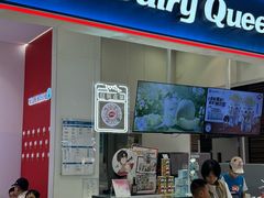 -DQ·蛋糕·冰淇淋(鸿坤店)