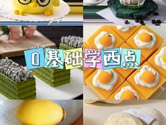 -王森咖啡西点烘焙培训(上海名厨中心店)