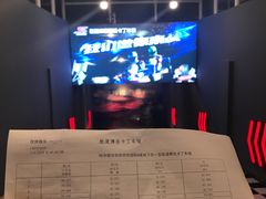 -胜道博岳国际卡丁车馆(奈伦店)