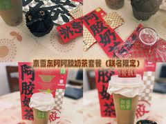 -奈雪的茶(苏宁广场店)