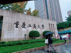 -知味脆皮鸡