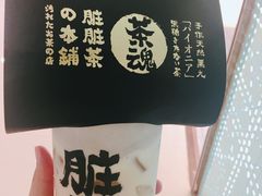 -LELECHA乐乐茶(上海五角场万达广场店)