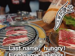 -青瓦炭韩潮烤肉(花园道店)