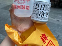 -无牌咖啡&酒馆