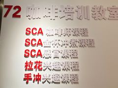 -72 COFFEE(东朝阳路店)