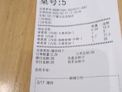 -万达广场(宁德蕉城店)