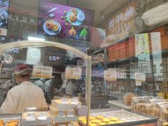 -鲍师傅糕点(春熙路店)