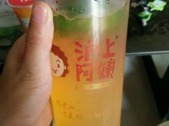 android_upload_pic-沪上阿姨·精选茶饮(天长东路店)