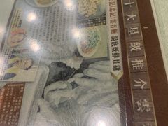 -麦奀云吞面世家(中环店)