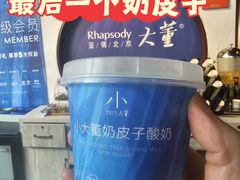 -小大董·烤鸭(五棵松店)