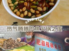 -覃肥叔桂林米粉(粮道街店)