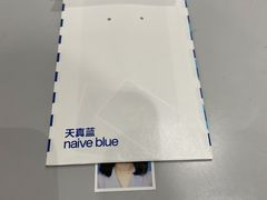 -天真蓝照相馆(杭州滨江宝龙店)
