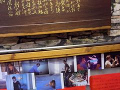 -名扬烤肉(起源店)