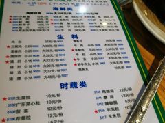 -盈田盈粥庄(博山东路店)