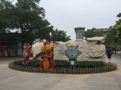 -文瀛公园