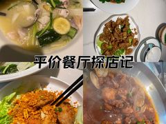 -满香舒·漳州小馆(大唐店)