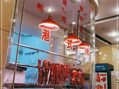 大堂-江南粥家庄(宁国路店)