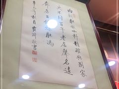 -爆肚冯(廊房二条店)