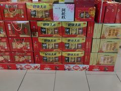 -永辉超市(嘉定宝龙广场店)