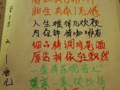 -为你钟情咖啡馆(春熙路太古里步行街店)