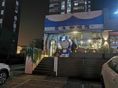 -花与咖啡馆(金星楼店)