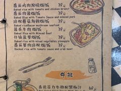 -Rabbit Cafe私房西餐甜点咖啡(栖霞路店)