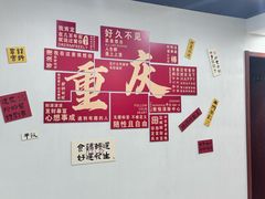 -市井川菜(江宁店)