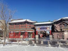 -古文化街旅游区