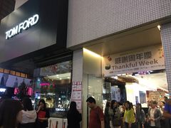 门面-崇光百货(铜锣湾店)