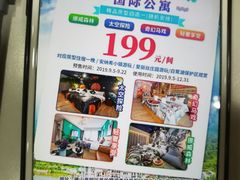 -美的鹭湖森林度假区