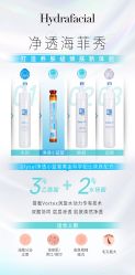 -海菲秀·飞顿牛奶光·LDM官方授权中心美轮美浣瓷感美肌