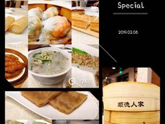 -顺德人家食府(黄金广场店)