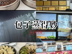 -老王烫面角(北京路店)
