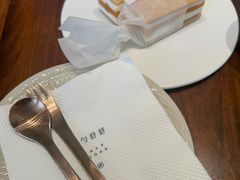 -半勺舒舒(太乙店)