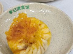 牛肉煎包-李记清真馆(打钉巷店)