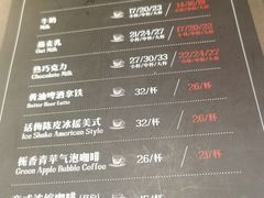 -逸派咖啡 EPARKCOFFEE(广安门店)