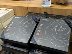 -嘉华鲜花饼·现烤(昆明老街店)