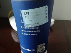 -瑞幸咖啡(国际珠宝交易中心店)