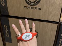 -扬派·扬州搓背馆(运河旗舰店)
