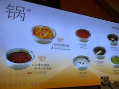 -喜家自助小火锅(乐客城店)