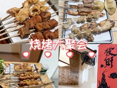 -00后的烤串·扬州地标烧烤(大运河博物馆店)
