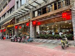 门面-红星光发煲仔饭(文海店)