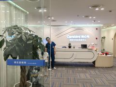 -知心鸟·注意力多动·情绪冲动·感统失调发育迟缓(五角场万达广场店)